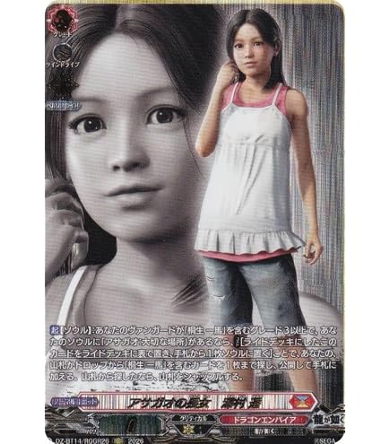 Amazon.co.jp: ヴァンガード DZ-BT14/RGGR13 100億の少女 澤村 遥